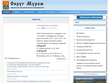 Tablet Screenshot of murom.info