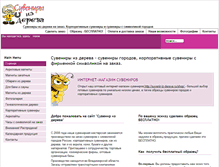 Tablet Screenshot of murom.org